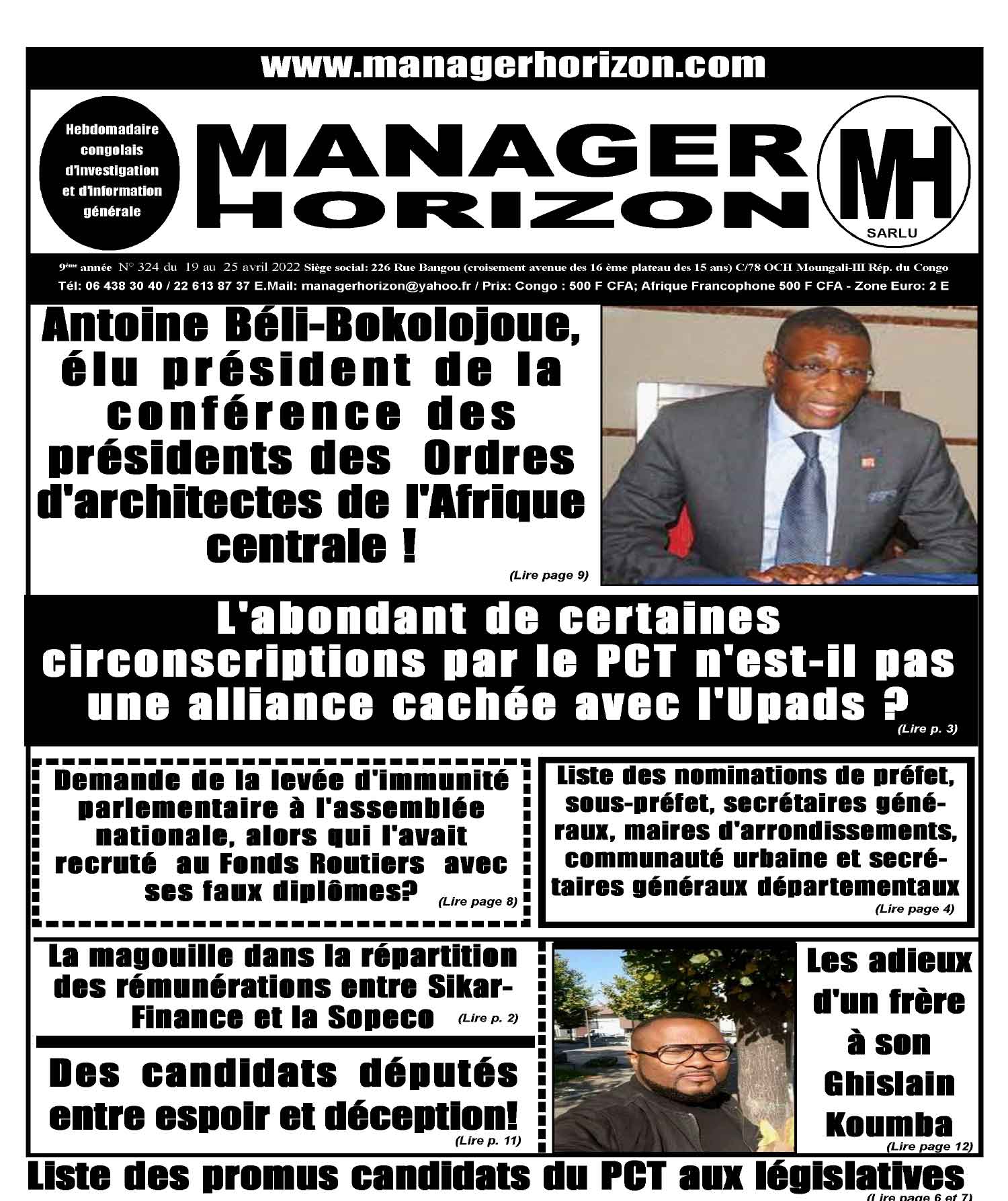 Cover Manager Horizon - 324 