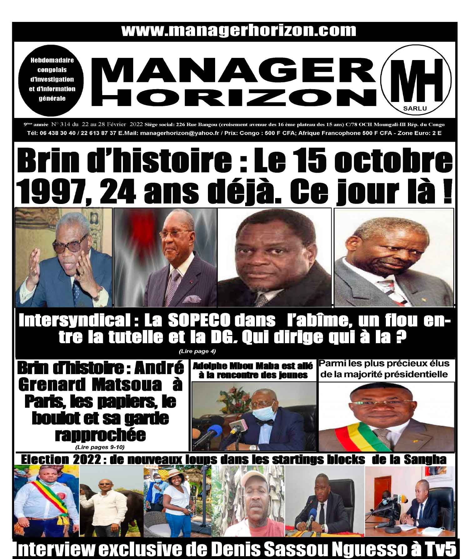 Cover Manager Horizon - 314 